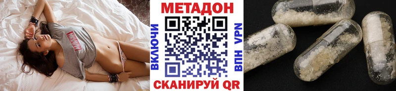 купить закладку  Топки  OMG ССЫЛКА  МЕТАДОН белоснежный 