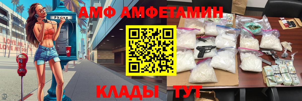 Первитин Methamphetamine Топки