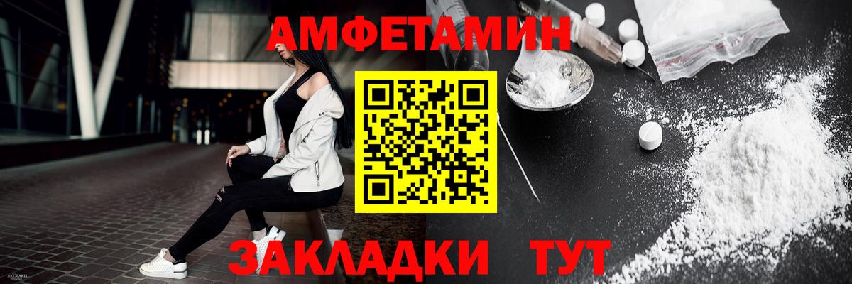 МЕТАМФЕТАМИН винт  Вход с VPN  МЕТАМФЕТАМИН винт  Топки 