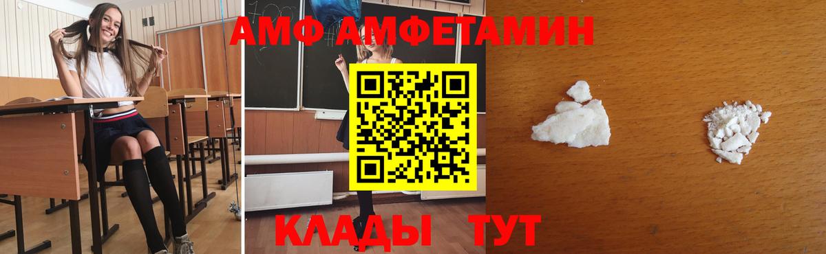 МЕТАМФЕТАМИН  Топки  Первитин винт 