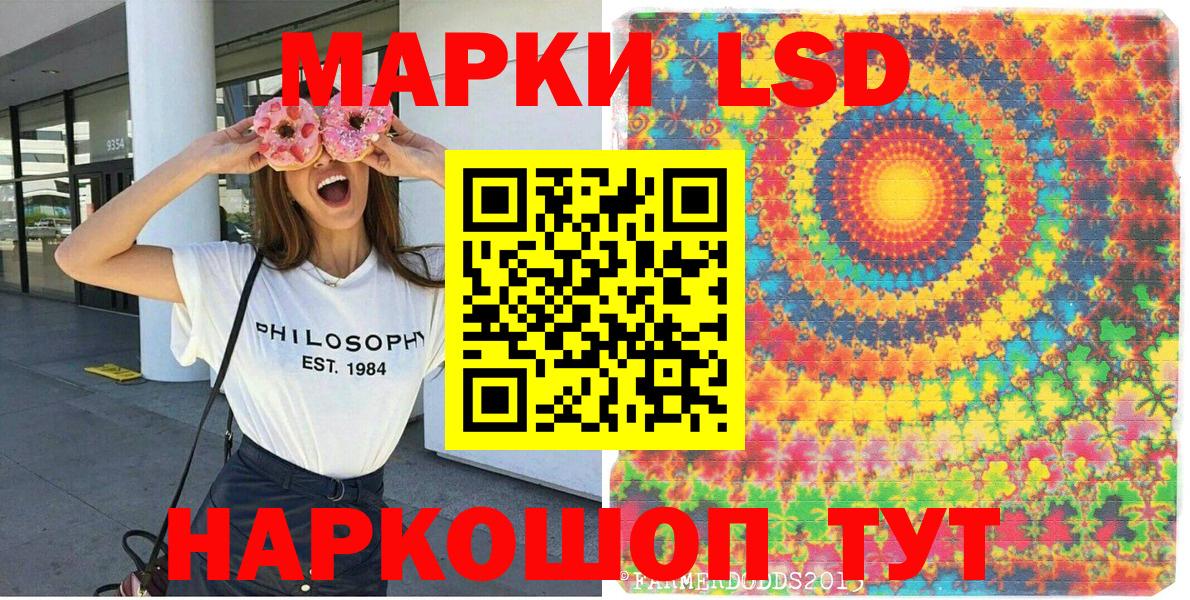 закладки  Марки N-bome 1500мкг  Наркотические марки  Марки N-bome 1500мкг  Вход с VPN  Топки 