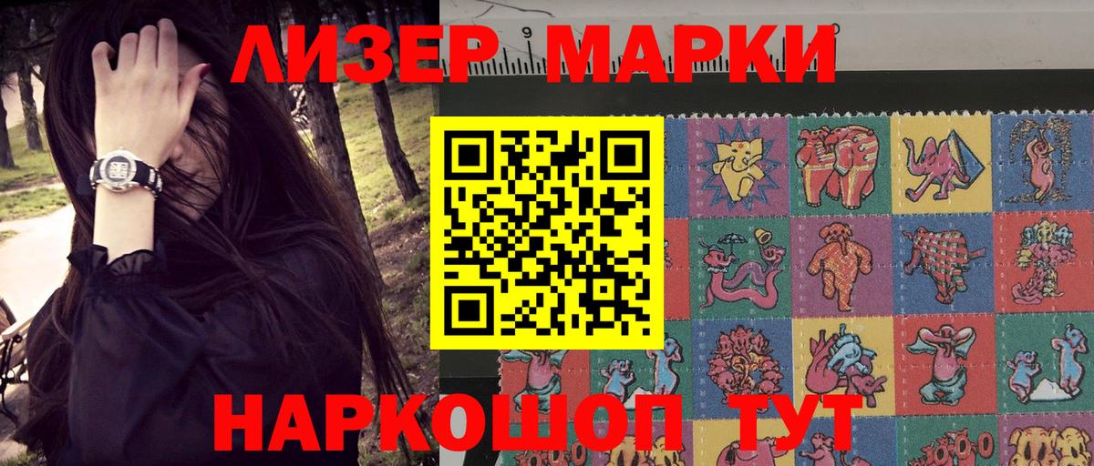 Марки 25I-NBOMe  Топки  Марки NBOMe 1,5мг 