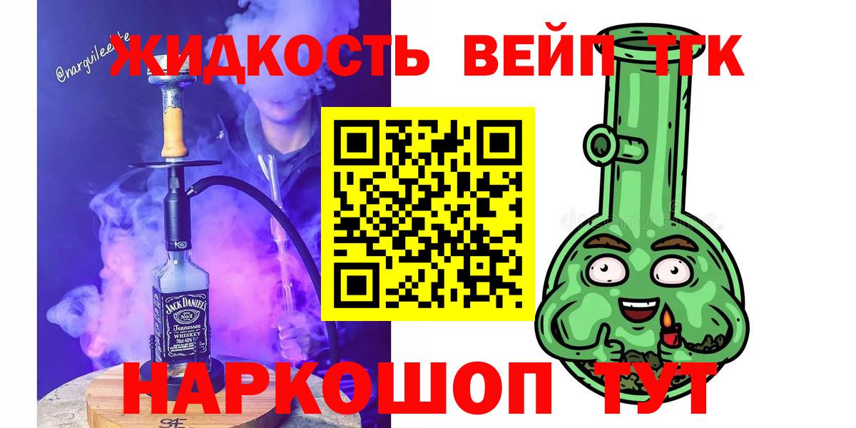 Топки  Дистиллят ТГК Wax  Вход с VPN  Дистиллят ТГК гашишное масло 