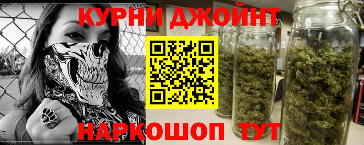 Марихуана  Вход с VPN  КОКАИН  Кодеин  Где найти наркотики?  Топки  Меф МЯУ МЯУ кристаллы 