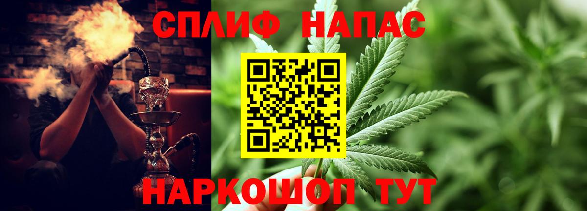 Каннабис конопля Топки